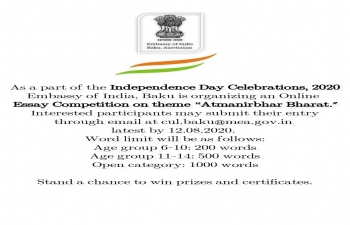 Online Essay Competition on theme “Atmanirbhar Bharat.